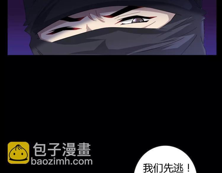 第87话 今晚有人偷袭71