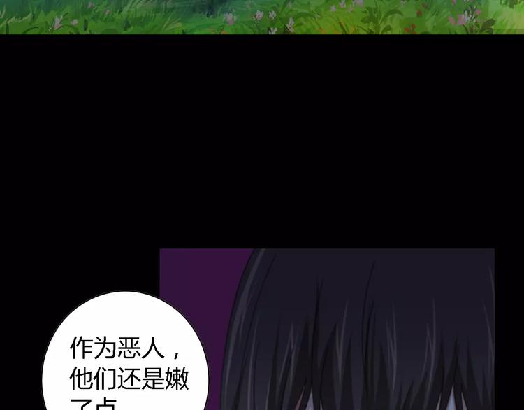 第87话 今晚有人偷袭73