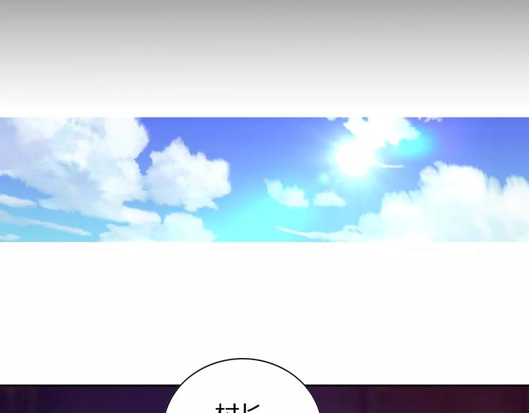 第88话 童谣开端的杀戮10