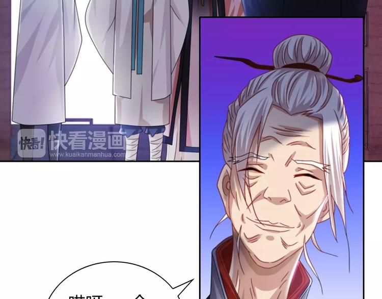 第88话 童谣开端的杀戮12