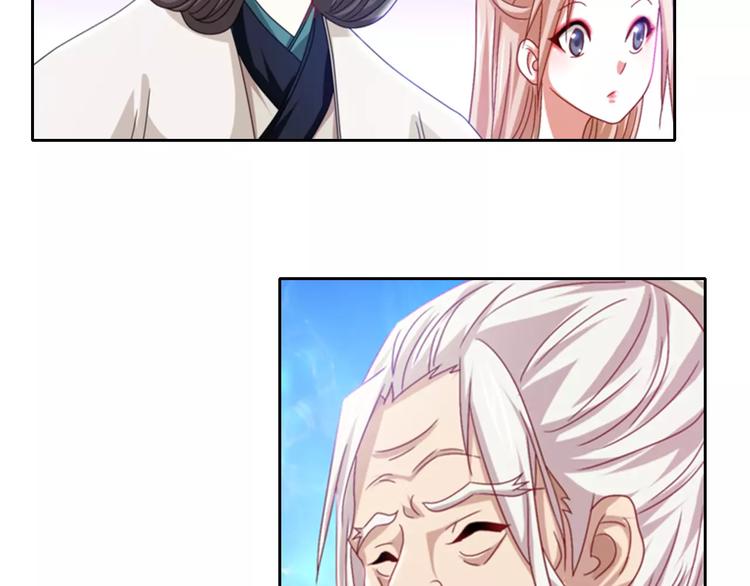 第88话 童谣开端的杀戮15