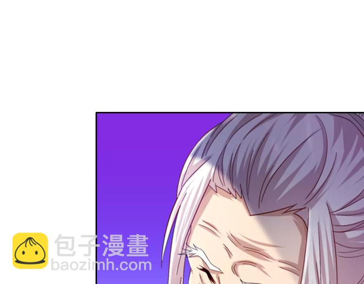 第88话 童谣开端的杀戮20