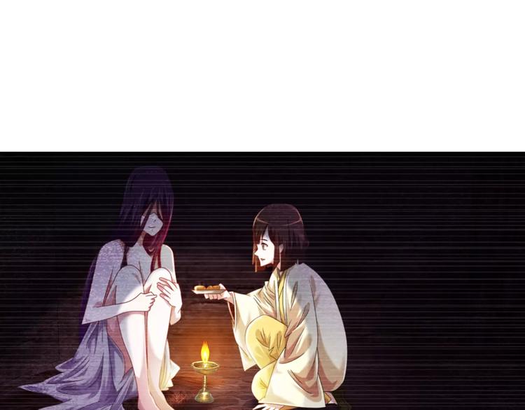 第88话 童谣开端的杀戮32