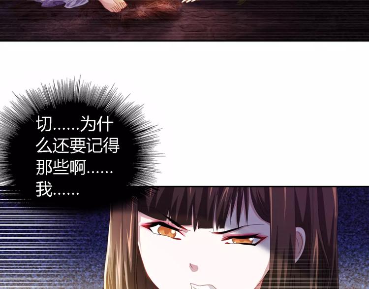 第88话 童谣开端的杀戮33
