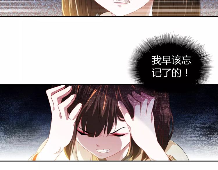 第88话 童谣开端的杀戮34
