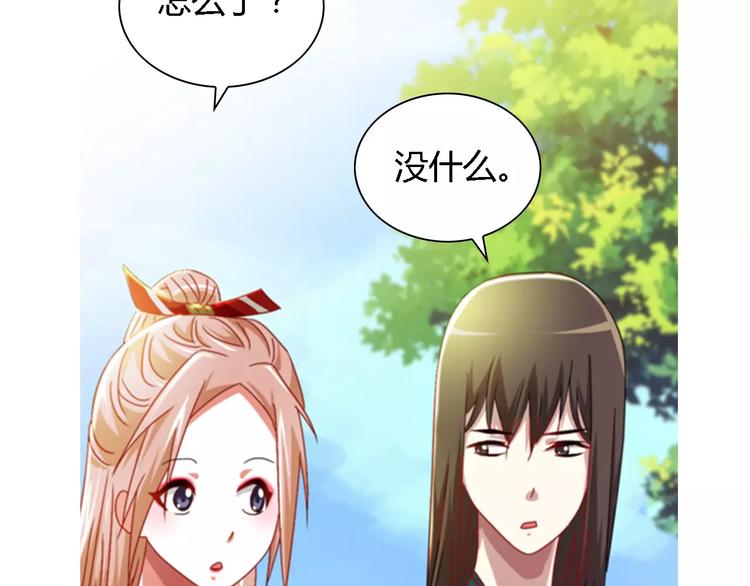 第88话 童谣开端的杀戮38