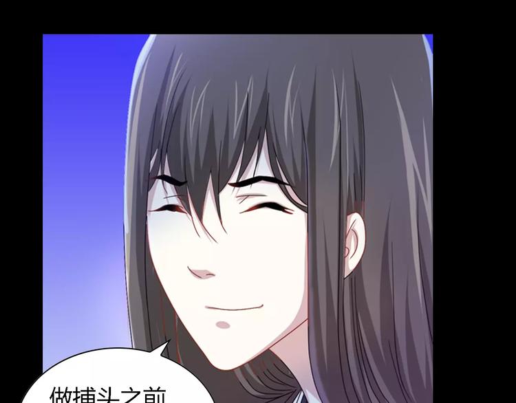 第88话 童谣开端的杀戮4