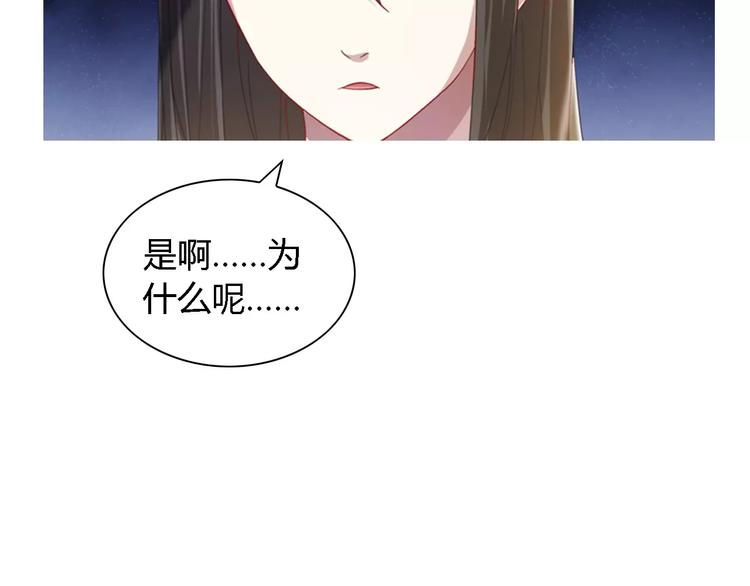 第88话 童谣开端的杀戮43