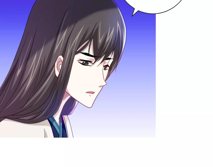 第88话 童谣开端的杀戮49