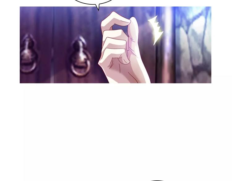 第88话 童谣开端的杀戮50