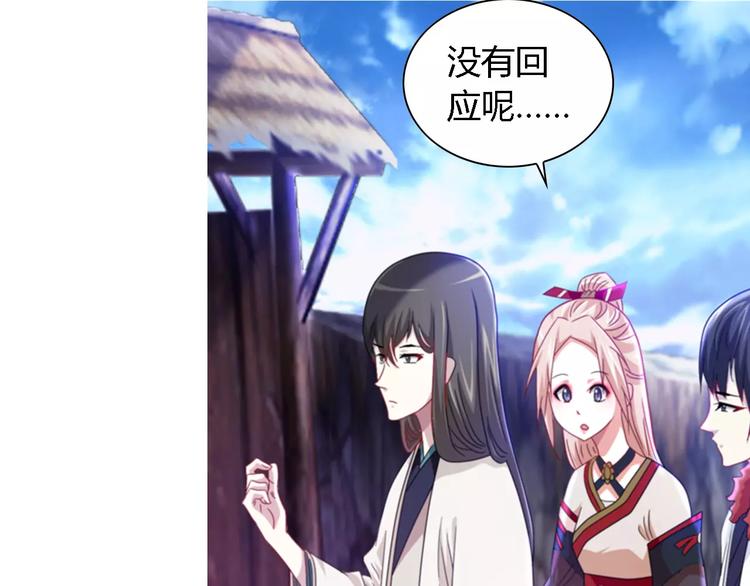第88话 童谣开端的杀戮51