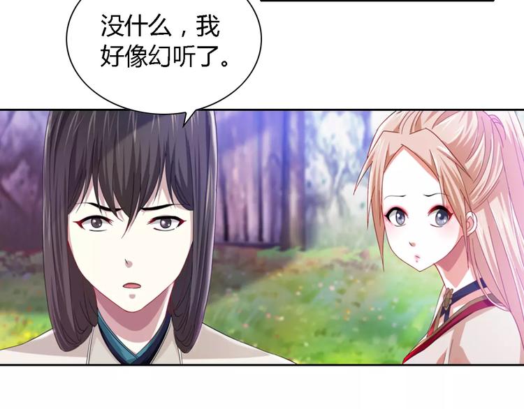 第88话 童谣开端的杀戮58