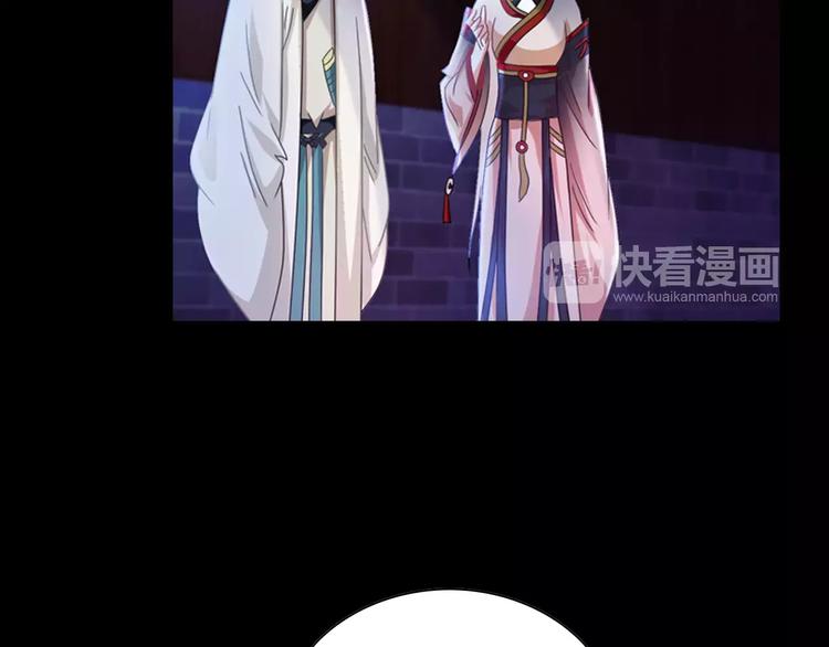 第88话 童谣开端的杀戮6