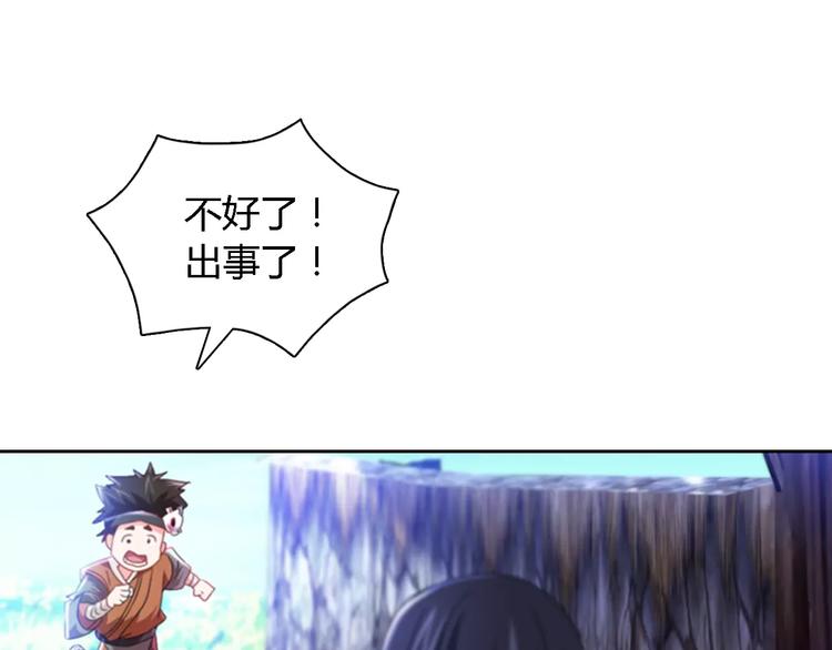 第88话 童谣开端的杀戮61