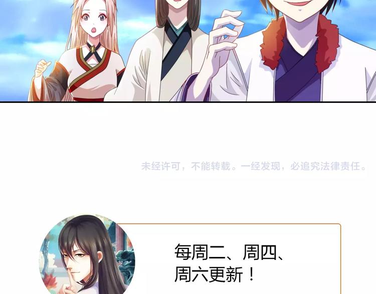 第88话 童谣开端的杀戮70