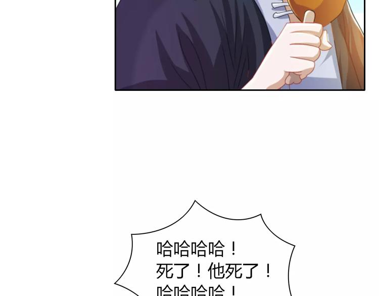 第89话 村民天生都有缺陷？10