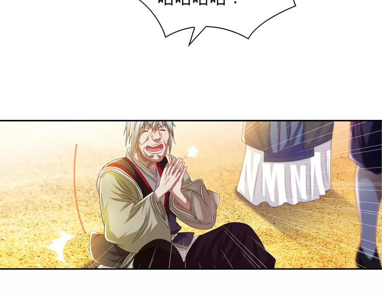 第89话 村民天生都有缺陷？11