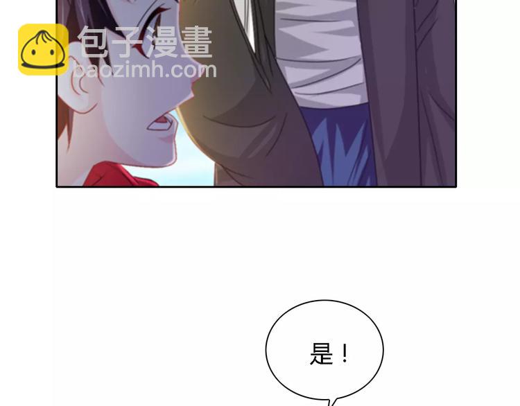 第89话 村民天生都有缺陷？15