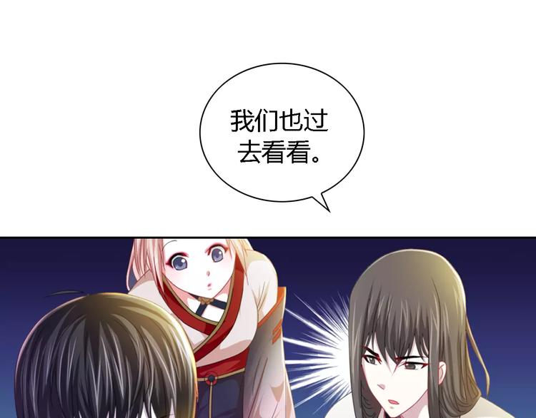 第89话 村民天生都有缺陷？17