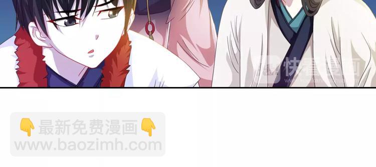 第89话 村民天生都有缺陷？18