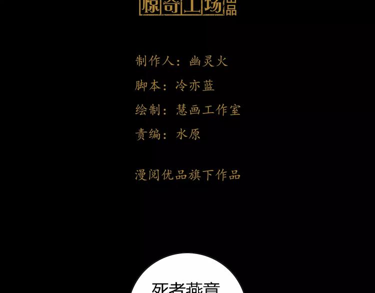 第89话 村民天生都有缺陷？2