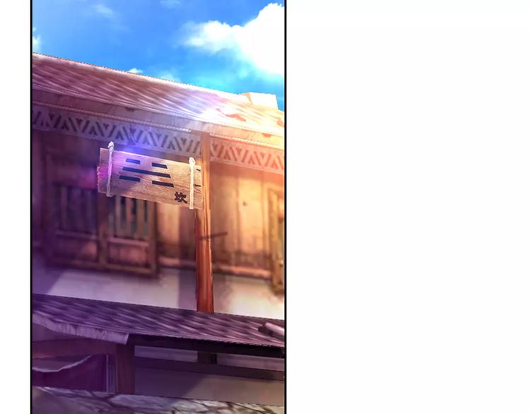 第89话 村民天生都有缺陷？20