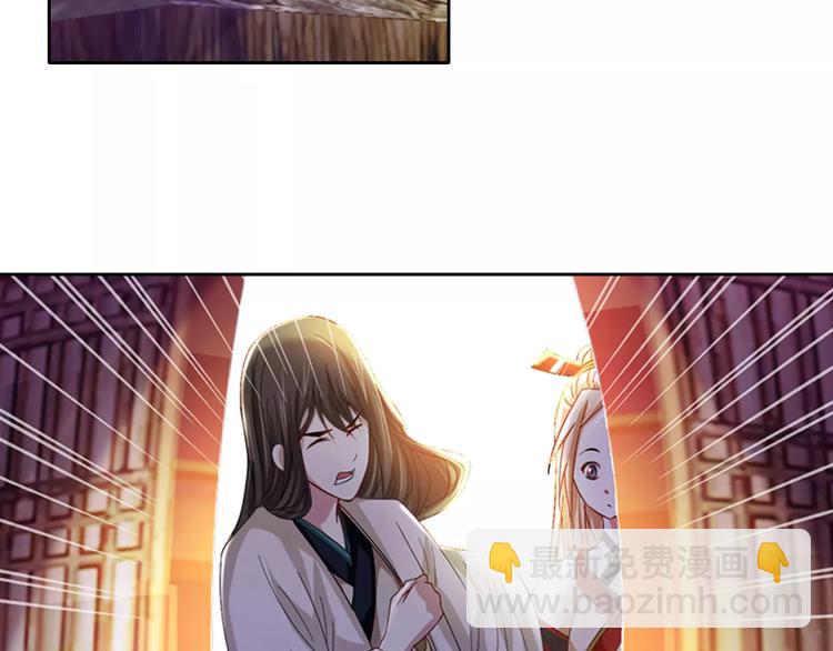 第89话 村民天生都有缺陷？21