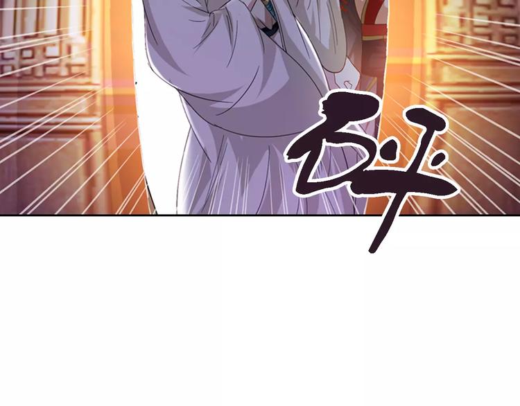 第89话 村民天生都有缺陷？22