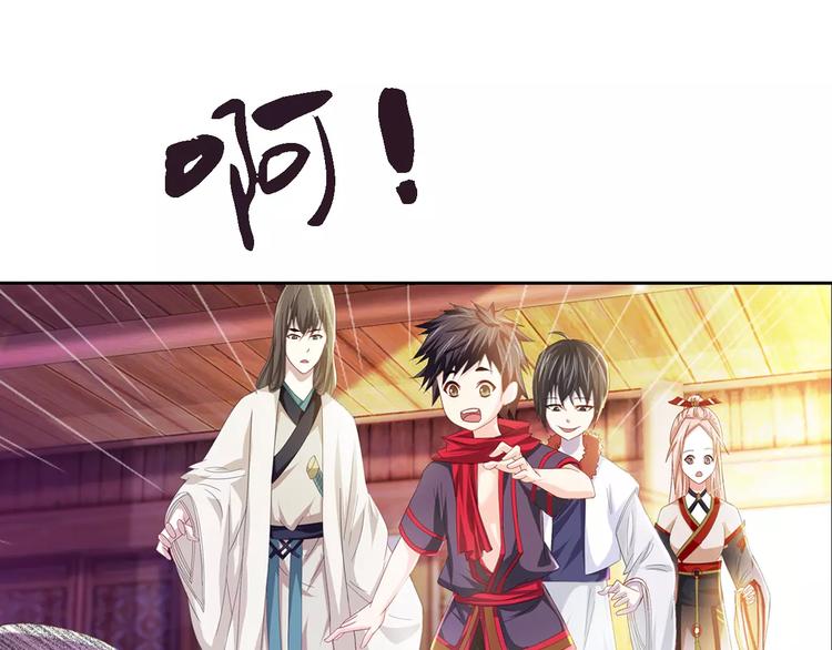 第89话 村民天生都有缺陷？23