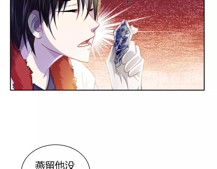 第89话 村民天生都有缺陷？32