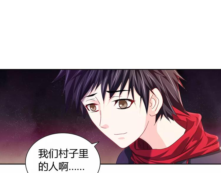 第89话 村民天生都有缺陷？37