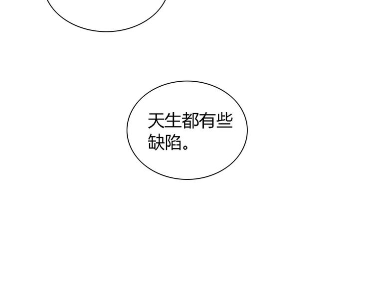 第89话 村民天生都有缺陷？38