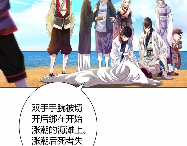 第89话 村民天生都有缺陷？4