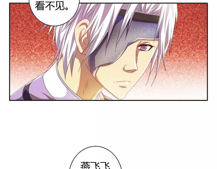第89话 村民天生都有缺陷？41