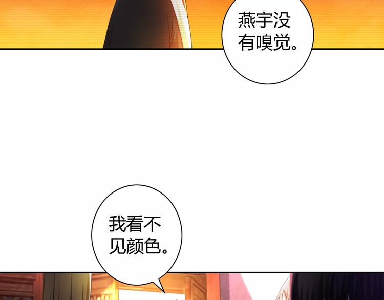 第89话 村民天生都有缺陷？44