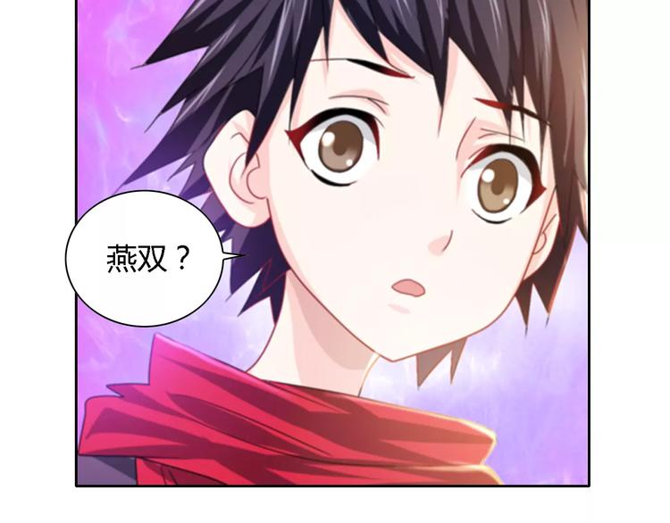 第89话 村民天生都有缺陷？48