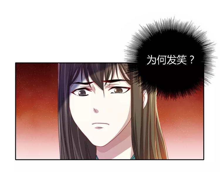 第89话 村民天生都有缺陷？55