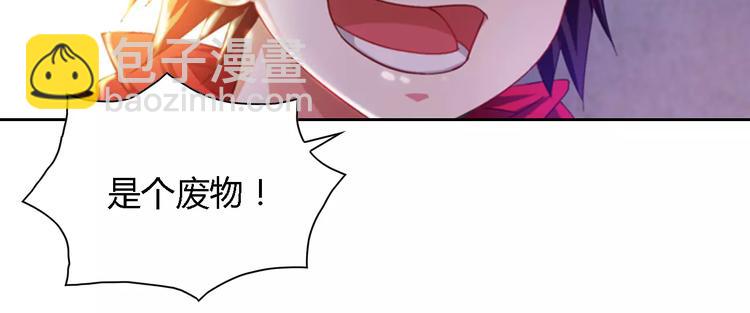 第89话 村民天生都有缺陷？57