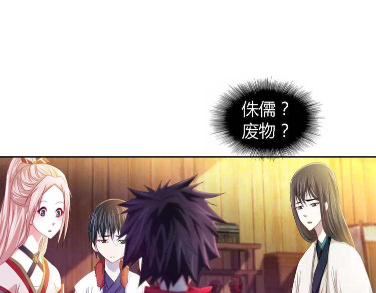 第89话 村民天生都有缺陷？58