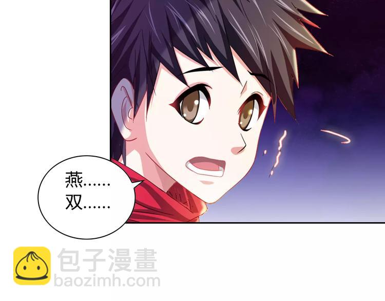 第89话 村民天生都有缺陷？65