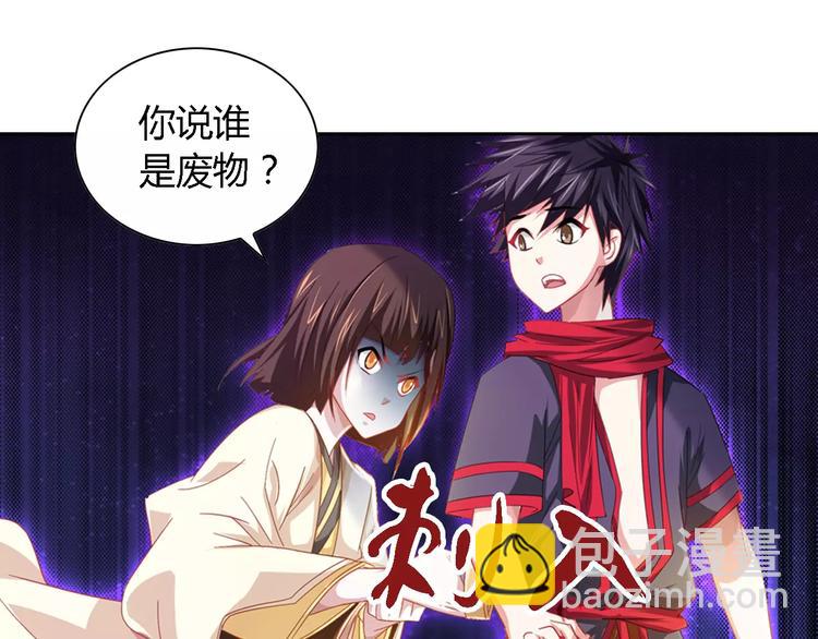 第89话 村民天生都有缺陷？66