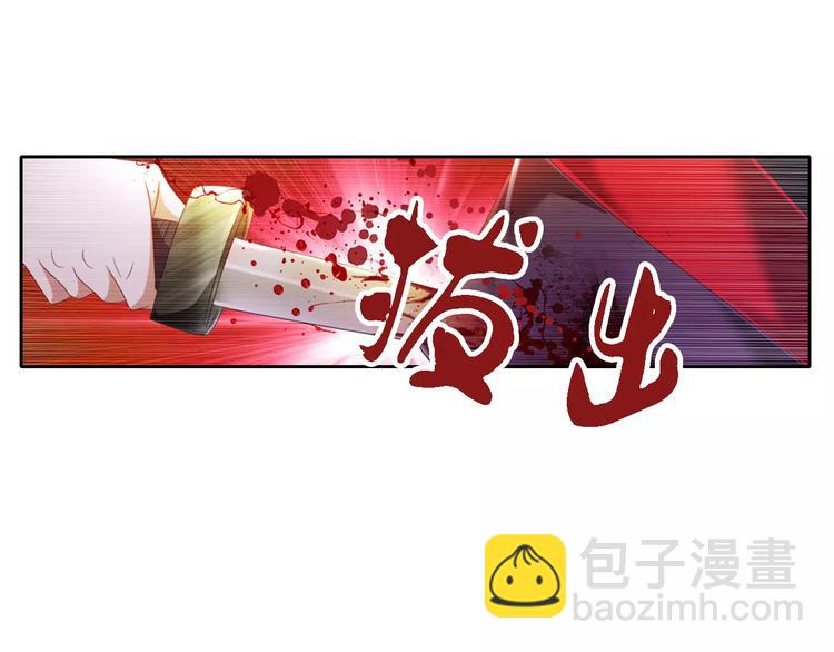 第89话 村民天生都有缺陷？69