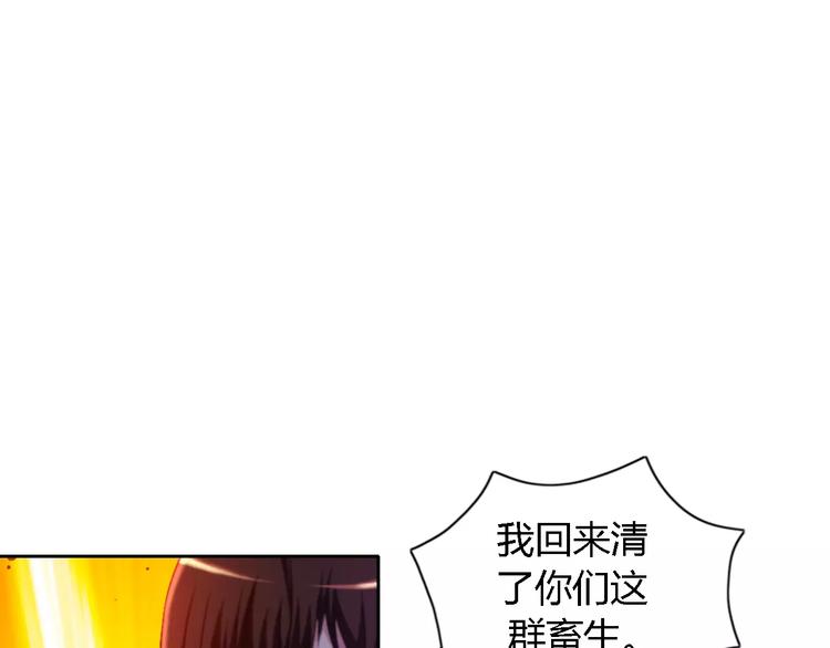 第89话 村民天生都有缺陷？72