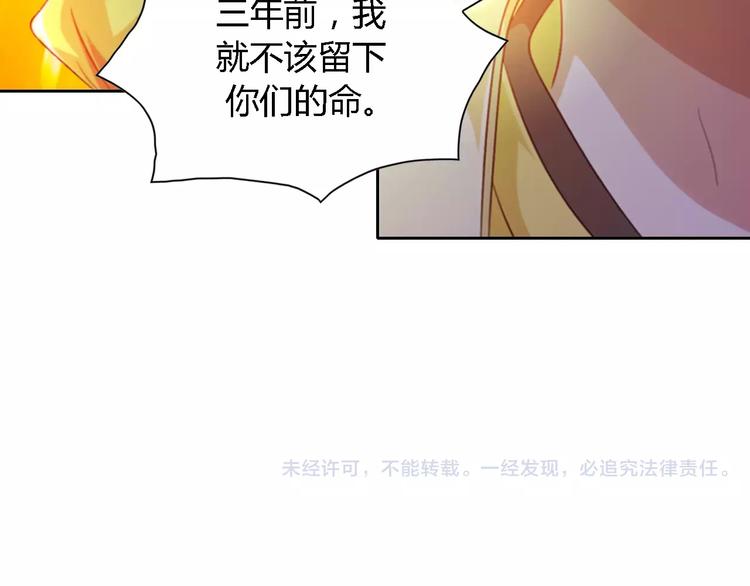 第89话 村民天生都有缺陷？75