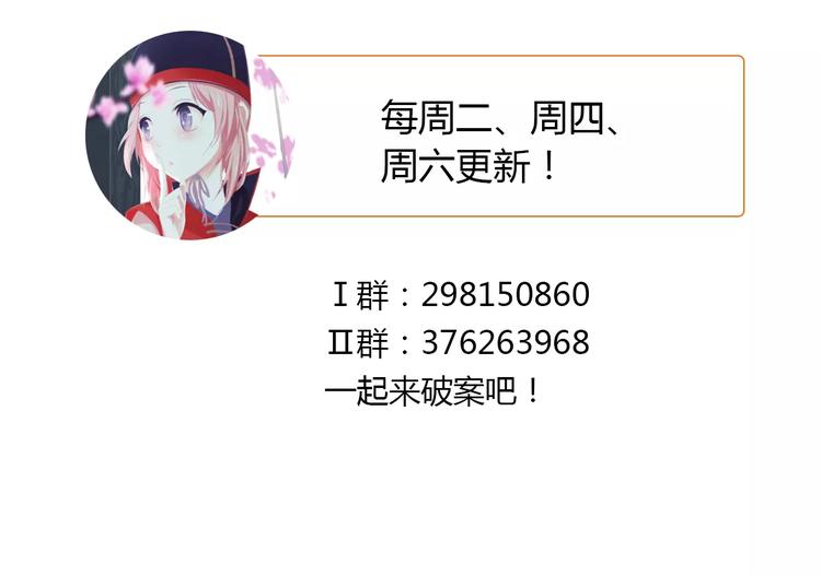 第89话 村民天生都有缺陷？76