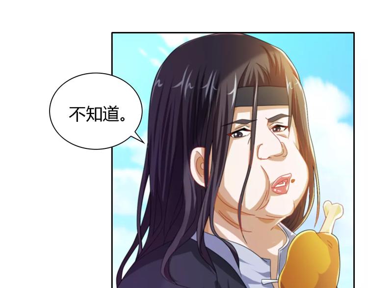 第89话 村民天生都有缺陷？9