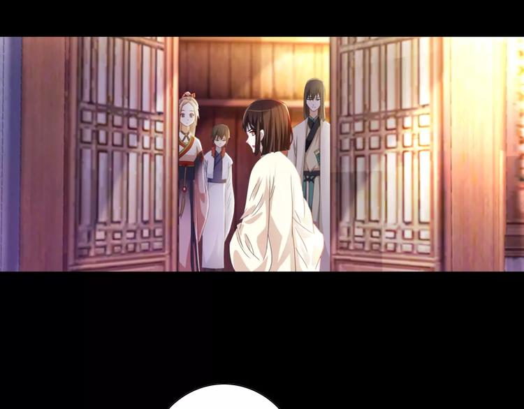 第90话 燕双就是黄斧？13