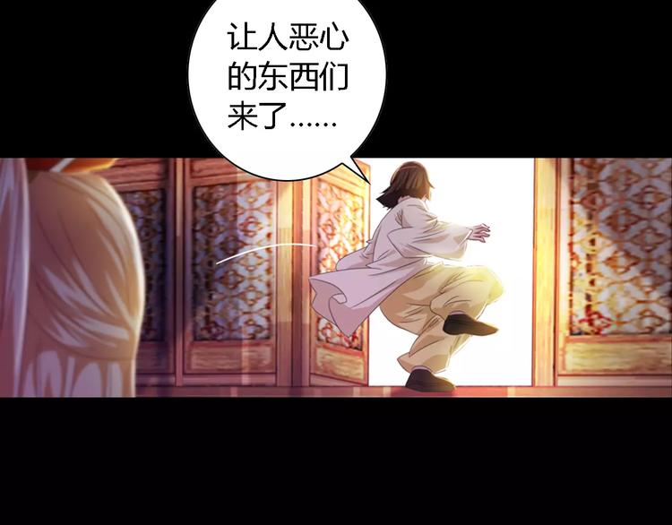第90话 燕双就是黄斧？14