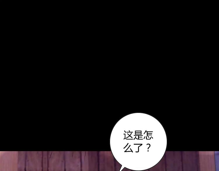 第90话 燕双就是黄斧？15