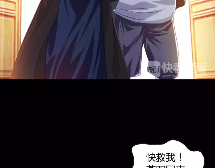 第90话 燕双就是黄斧？17